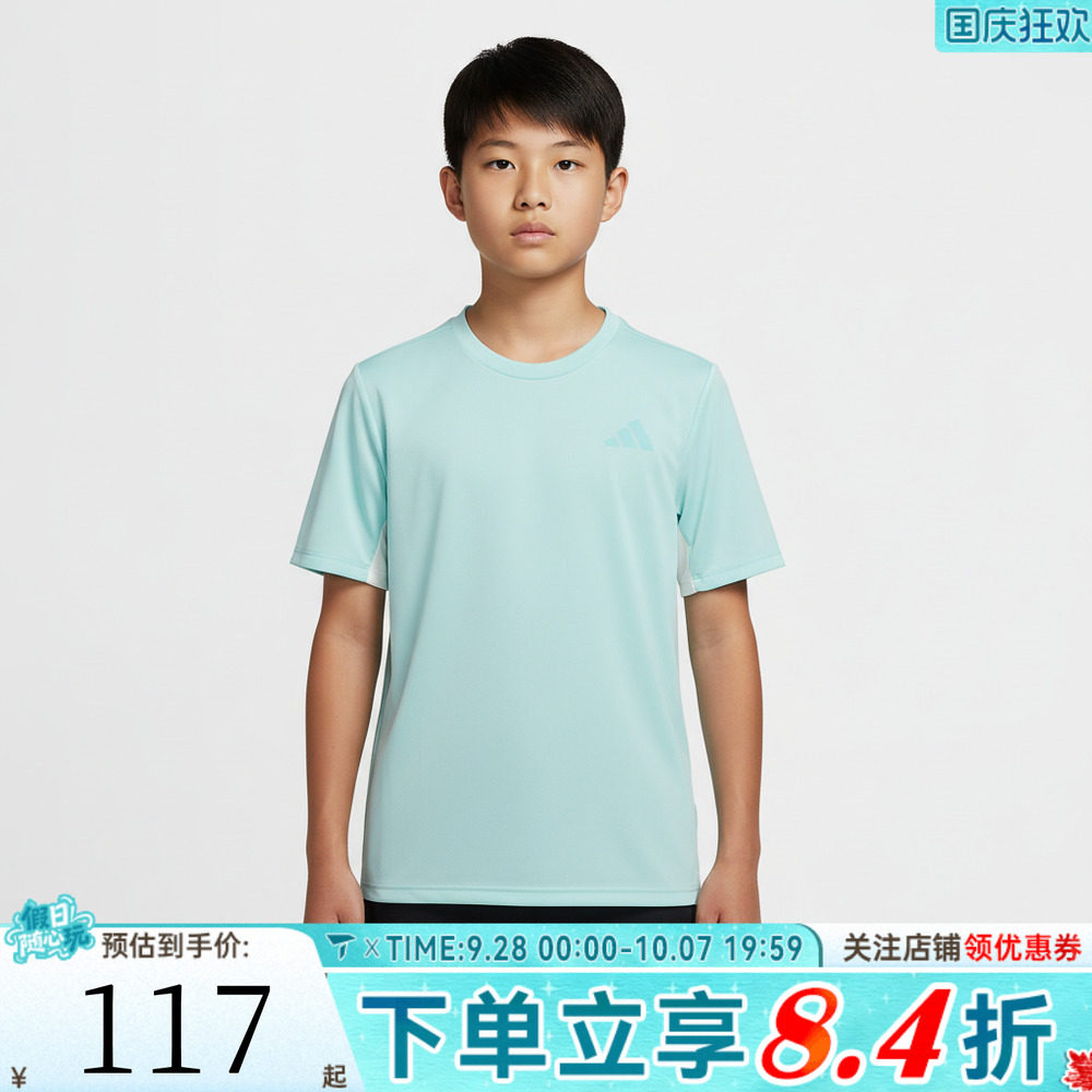 adidas阿迪达斯男大童JK PE SS TEE运动休闲短袖T恤KG5984