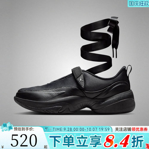 NIKE耐克女子WMNS JORDAN POINTE运动休闲鞋IB8597-004