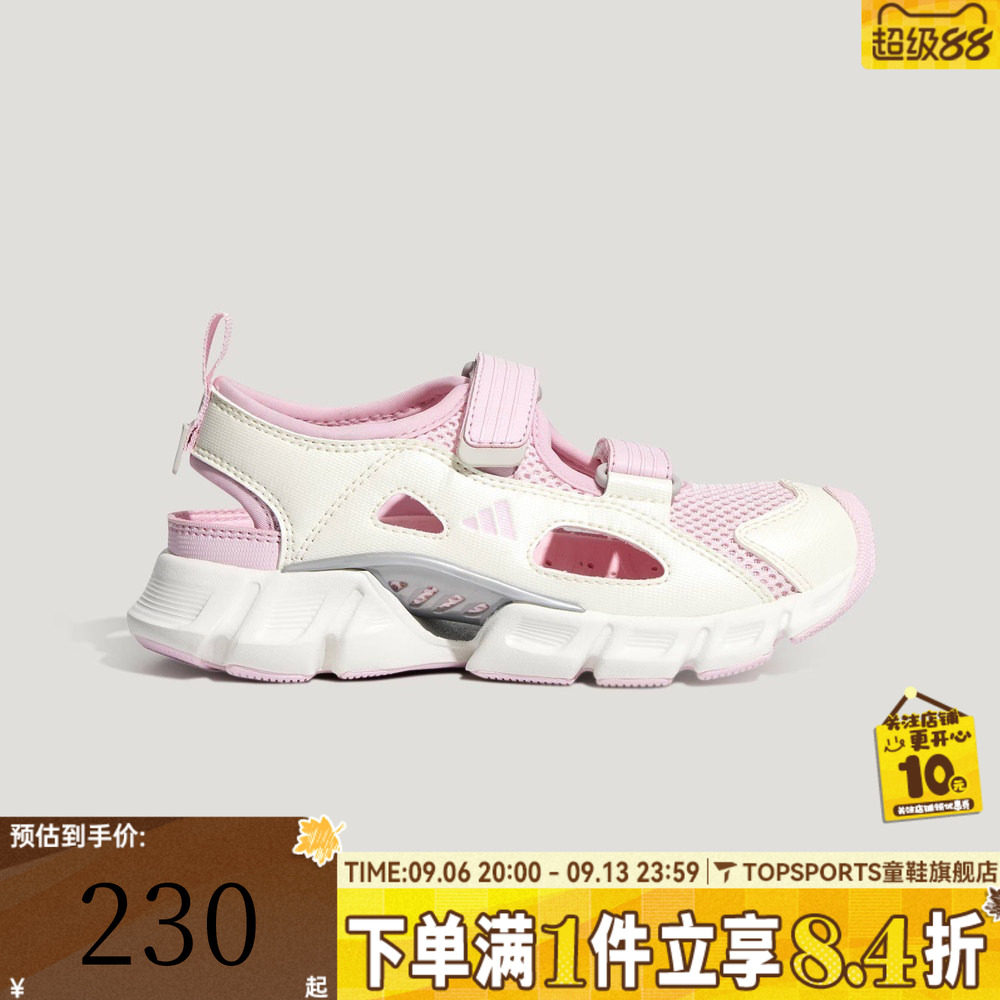 adidas阿迪达斯女小童CLIMACOOLMARYJANEK运动训练跑步鞋LA2688
