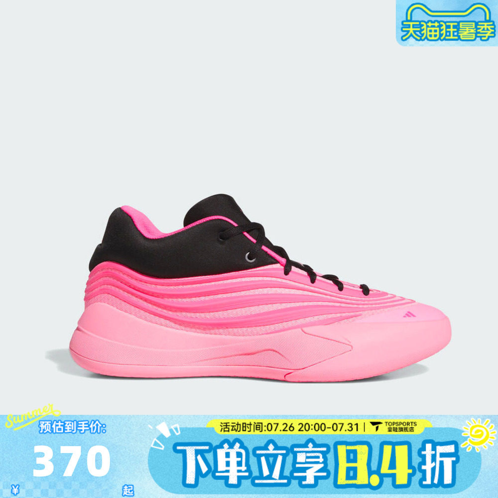 adidas阿迪达斯男子DAME X利拉德运动鞋训练篮球鞋KI5996