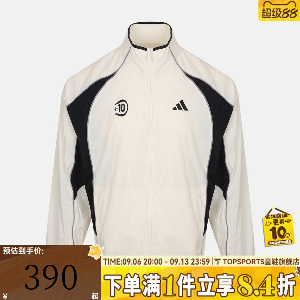 adidas阿迪达斯儿童足球风时尚百搭运动休闲立领夹克外套LE1420