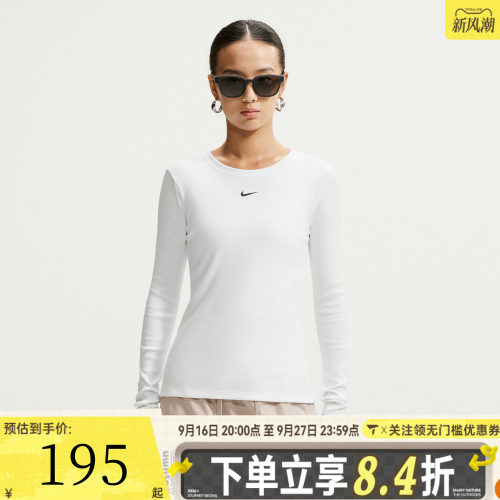 NIKE耐克女子AS NSW LS TEE RIB TIGHT运动休闲长袖T恤IH7692-100