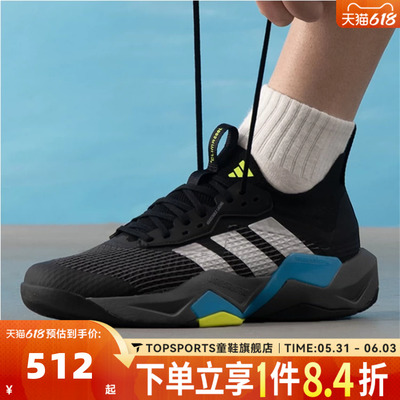 adidas阿迪达斯男子RAPIDMOVE ADV2TRAINERM运动训练跑步鞋JQ4118