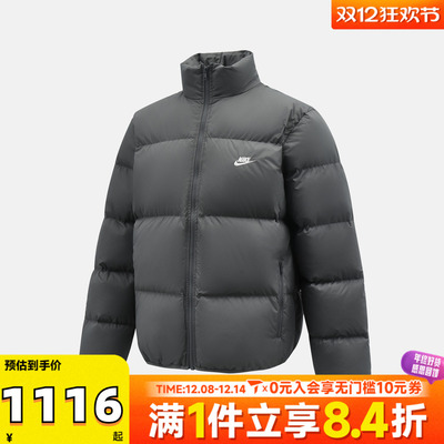 NIKE耐克男子TF CLUB PUFFER JACKET运动休闲羽绒服IB2976-068