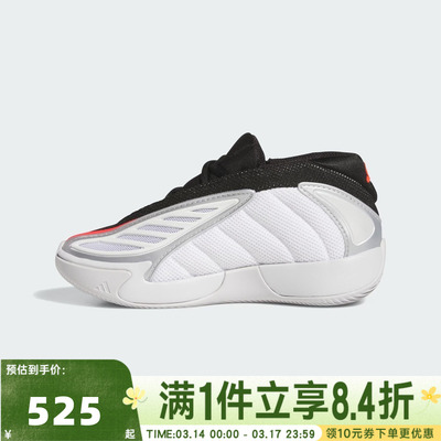 adidas阿迪达斯男小童ANTHONY EDWARDS 2 C运动训练篮球鞋KK0161