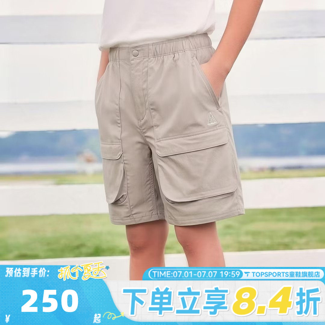 NIKE耐克大童K ACG CARGO SHORT运动休闲短裤IF8302-009