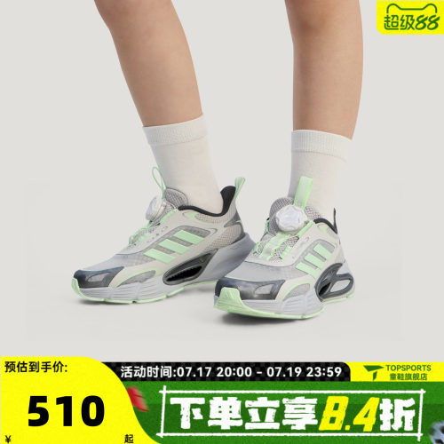 adidas阿迪达斯女小童CLIMACOOL AC HABU K运动训练跑步鞋KJ6875
