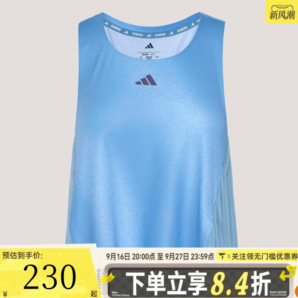 滔搏adidas阿迪达斯女子透气速干百褶下摆运动休闲无袖T恤KY5048