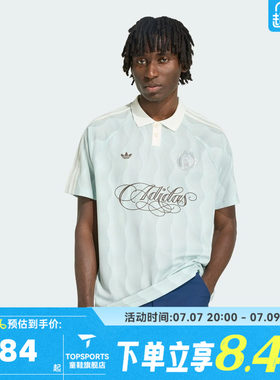 滔搏adidas阿迪达斯三叶草男子运动休闲POLO领短袖T恤KX1256