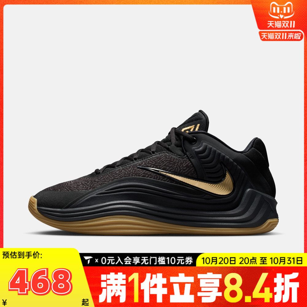 NIKE耐克男子GIANNIS FREAK 7 EP运动训练篮球鞋HF3451-006