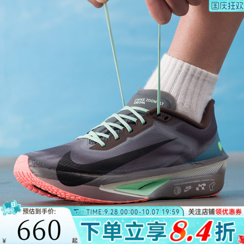 NIKE耐克男子ZOOM FLY 6运动训练缓震厚底公路跑步鞋IW2352-200