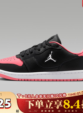 NIKE耐克大童JORDAN CONNECT LOW (GS)运动训练篮球鞋IQ6016-004