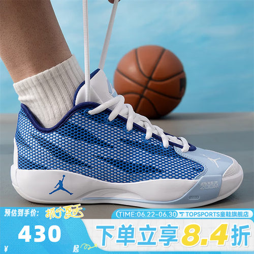 NIKE耐克男子JORDAN LUKA 77 PF东契奇运动训练篮球鞋IF1611-102
