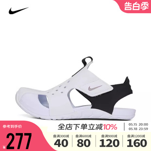 运动休闲包头凉鞋 沙滩鞋 2024夏季 943826 100 新款 Nike耐克男幼童鞋