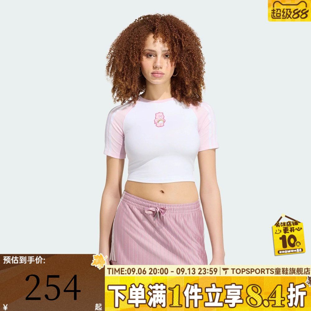 滔搏adidas阿迪达斯三叶草女子短款紧身运动休闲短袖T恤KR9628