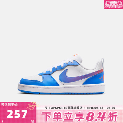 NIKE耐克大童COURT BOROUGH LOW BBALL (GS)运动休闲鞋IR5462-101
