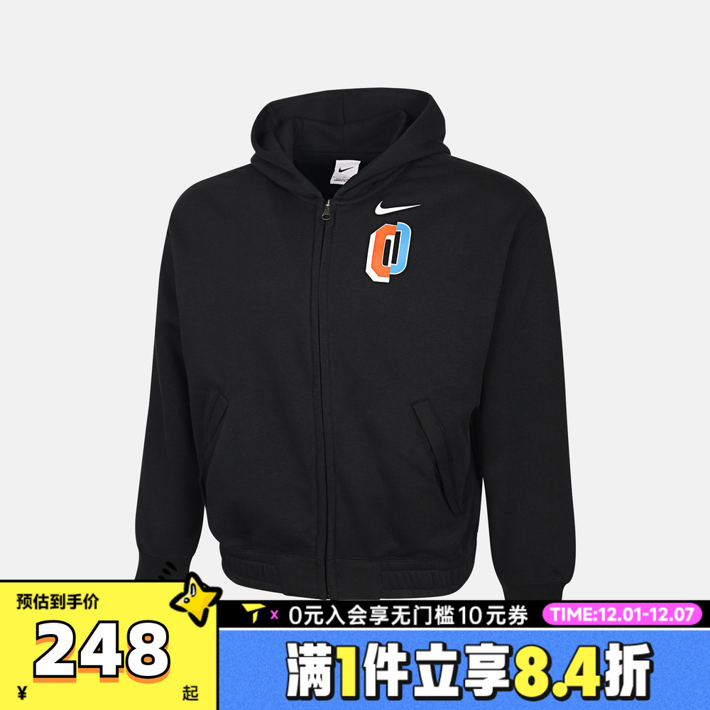 NIKE耐克男大童B NK FZ STRT SOUL HDGCEL针织运动外套IO7912-010