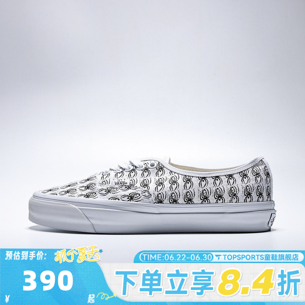 VANS范斯男女LX Authentic 44运动休闲鞋VN000EAKTWB