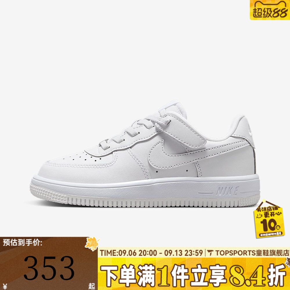NIKE耐克男小童FORCE 1 LOW EASYON (PS)运动休闲鞋IH4498-101