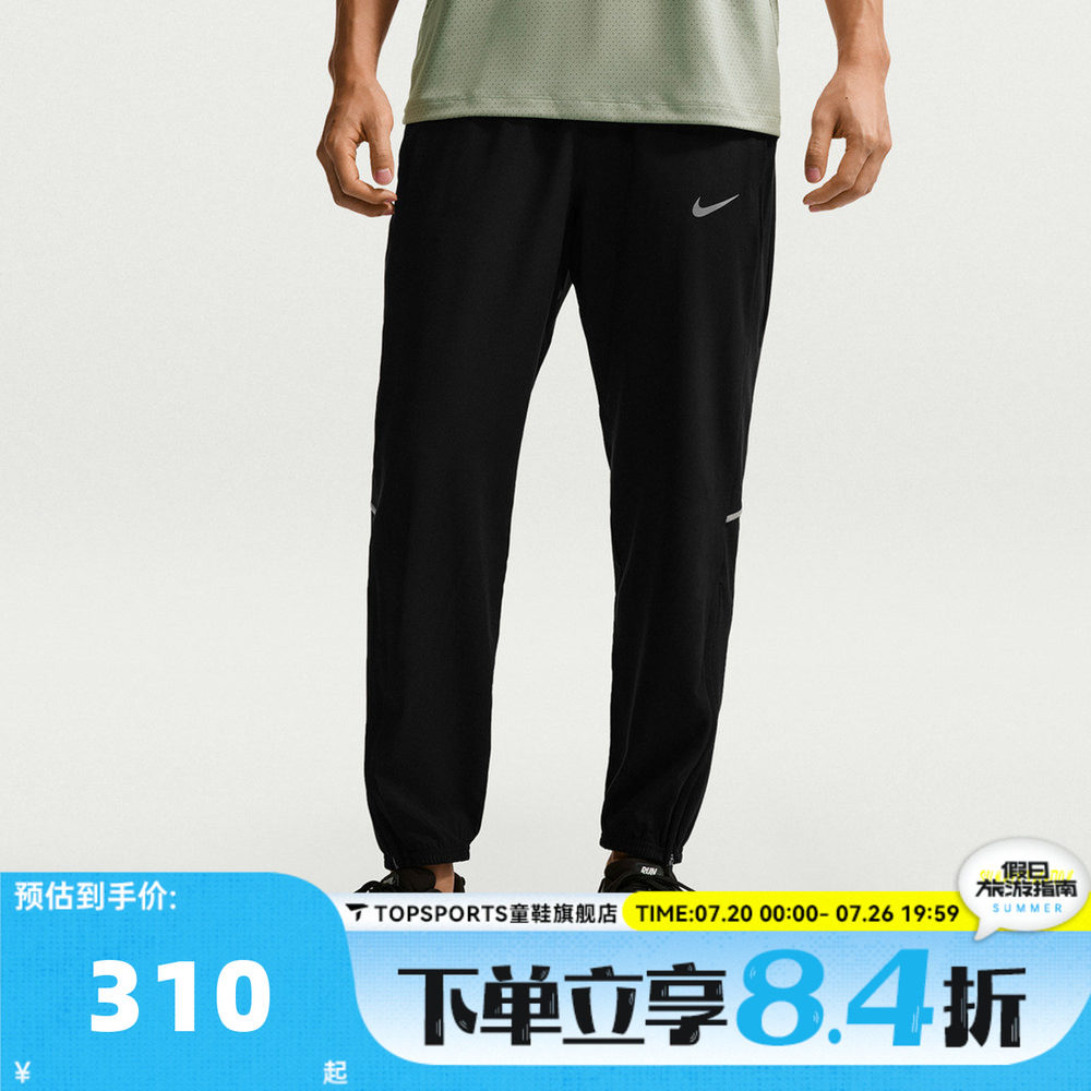 滔搏NIKE耐克男子AS M NK DF MILER WOVEN运动休闲长裤IF2063-010