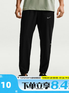 滔搏NIKE耐克男子AS M NK DF MILER WOVEN运动休闲长裤IF2063-010