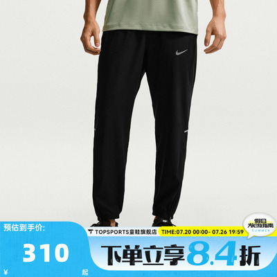 滔搏NIKE耐克男子AS M NK DF MILER WOVEN运动休闲长裤IF2063-010
