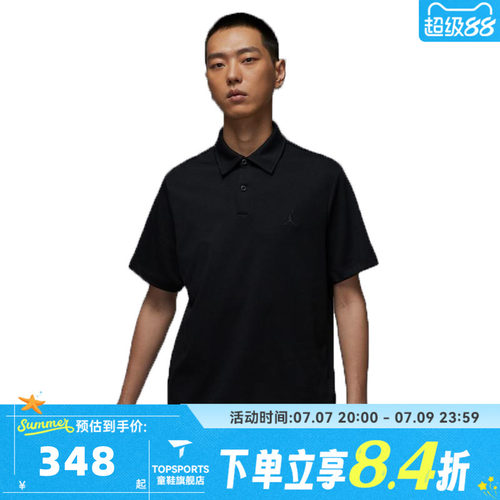 滔搏NIKE耐克男子DF GOLF POLO运动休闲短袖T恤HQ8689-010