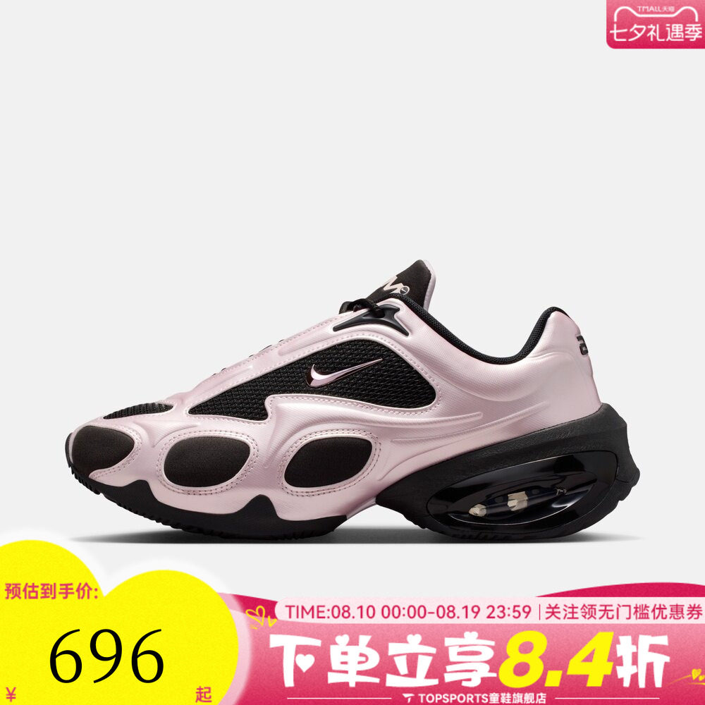 NIKE耐克女子WMNS AIR MAX MUSE运动气垫休闲鞋FV1920-606