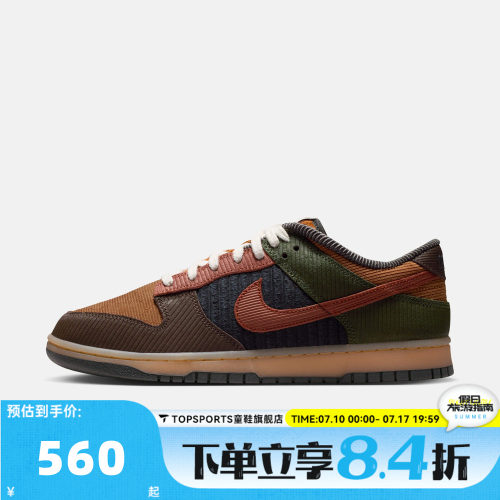 NIKE耐克男子DUNK LOW RETRO PRM运动休闲鞋IB7746-201