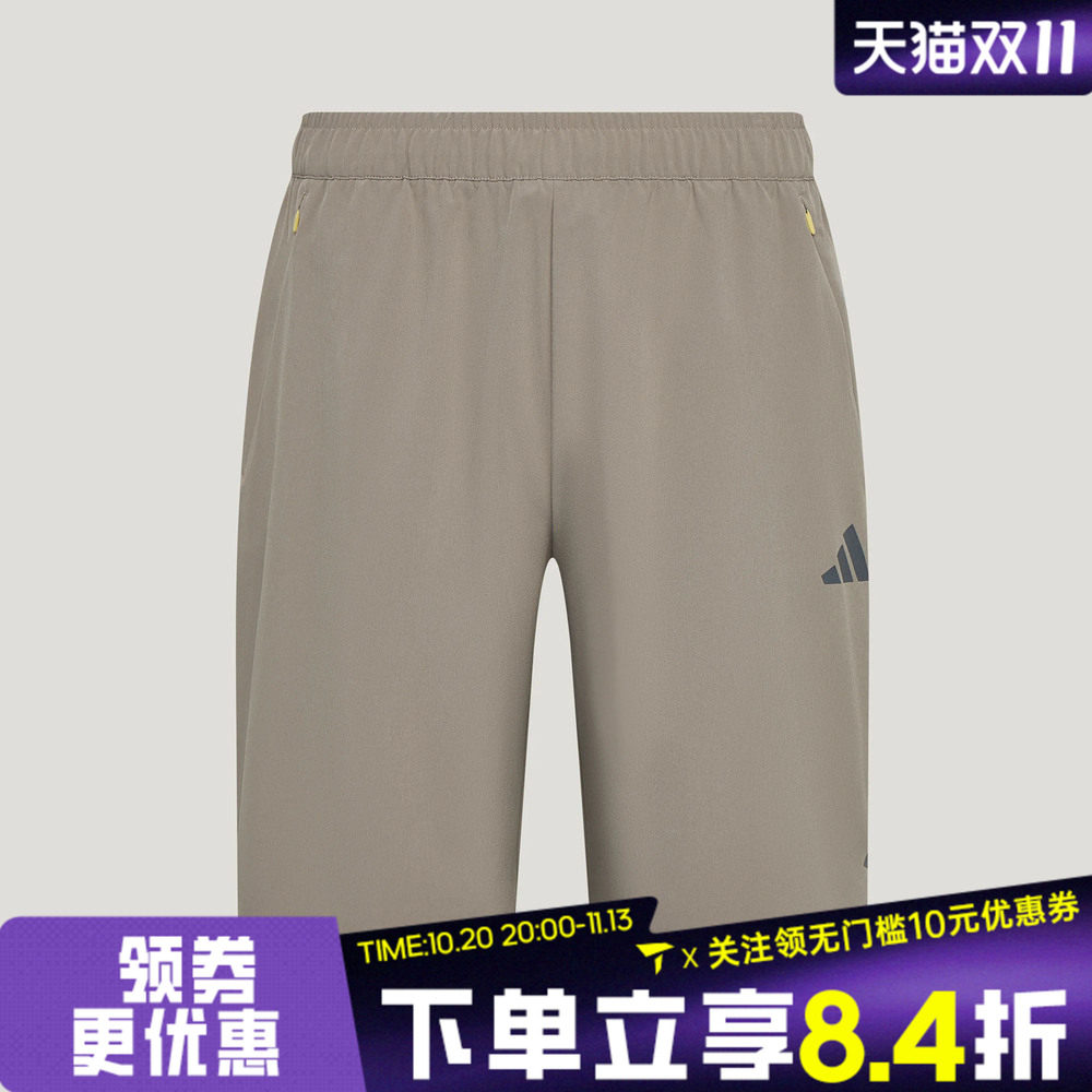 滔搏adidas阿迪达斯男子日常百搭舒适速干梭织运动休闲短裤LD7451