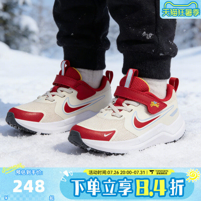 NIKE耐克男小童鞋新年鞋子女小童红色运动鞋儿童跑步鞋IQ1141-161