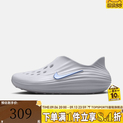 NIKE耐克女子WMNS REACTX REJUVEN8运动凉鞋HV5062-003