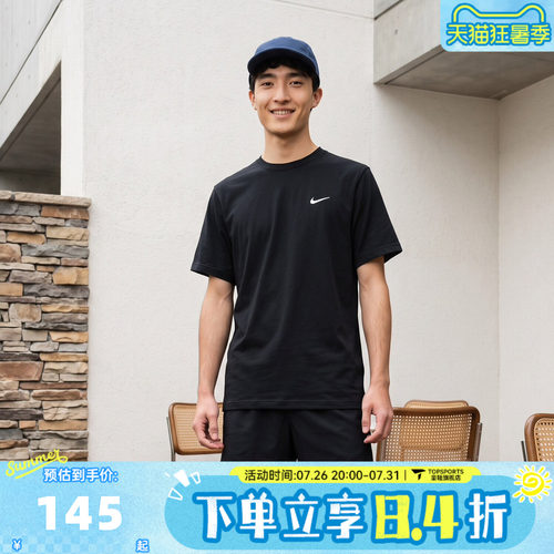 滔搏NIKE耐克男子 DF UV HYVERSE SS运动休闲短袖T恤DV9840-010