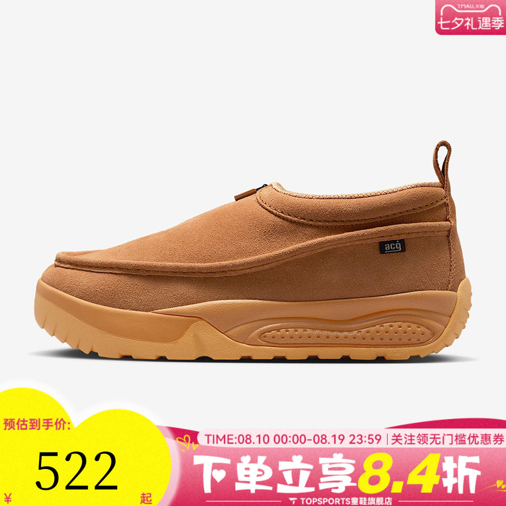 NIKE耐克男子ACG IZY SE冬季雪地靴保暖运动休闲鞋IH3750-200
