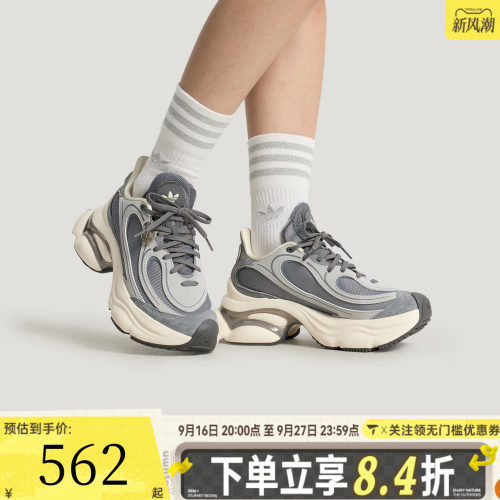 「浮蝶鞋」adidas阿迪达斯三叶草女子OZVENUZ运动休闲鞋KJ3974
