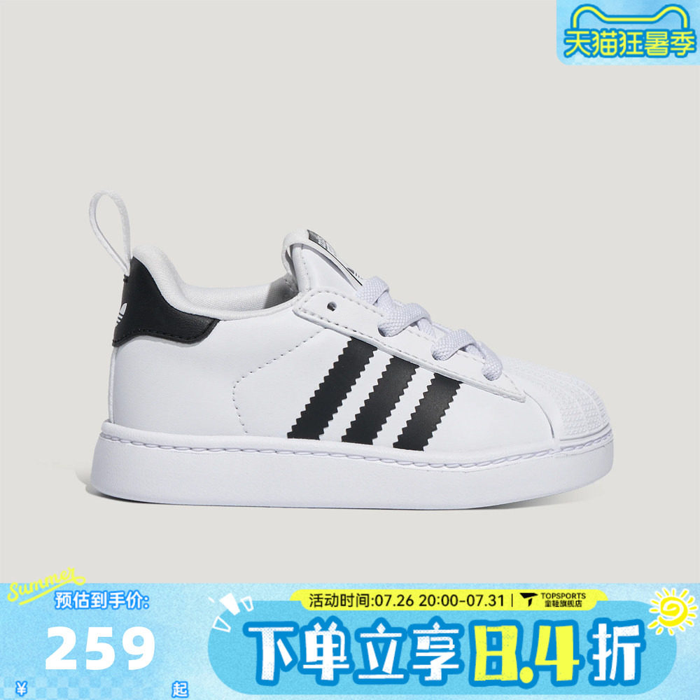 adidas阿迪达斯三叶草婴童SUPERSTAR贝壳头百搭休闲鞋板鞋LC1041