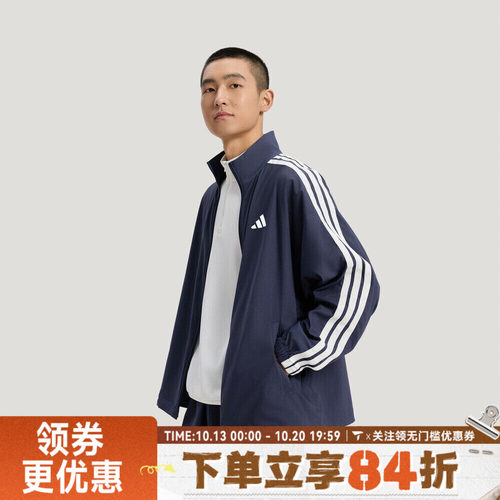 滔搏adidas阿迪达斯男子ST 3ST宽松运动休闲健身夹克外套KR2547
