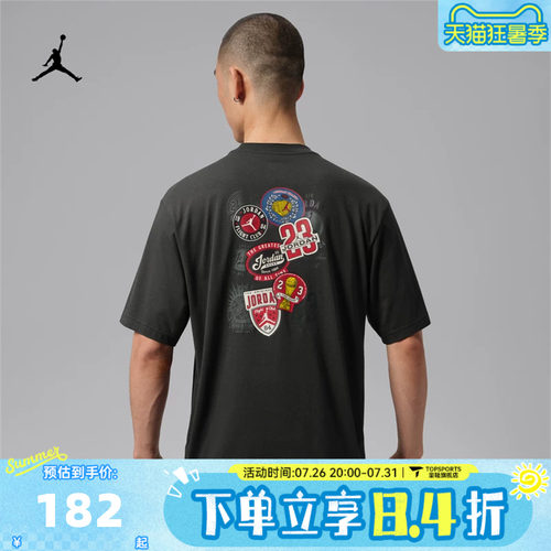NIKE耐克男子JORDAN宽松百搭休闲篮球运动圆领短袖T恤IX4991-045