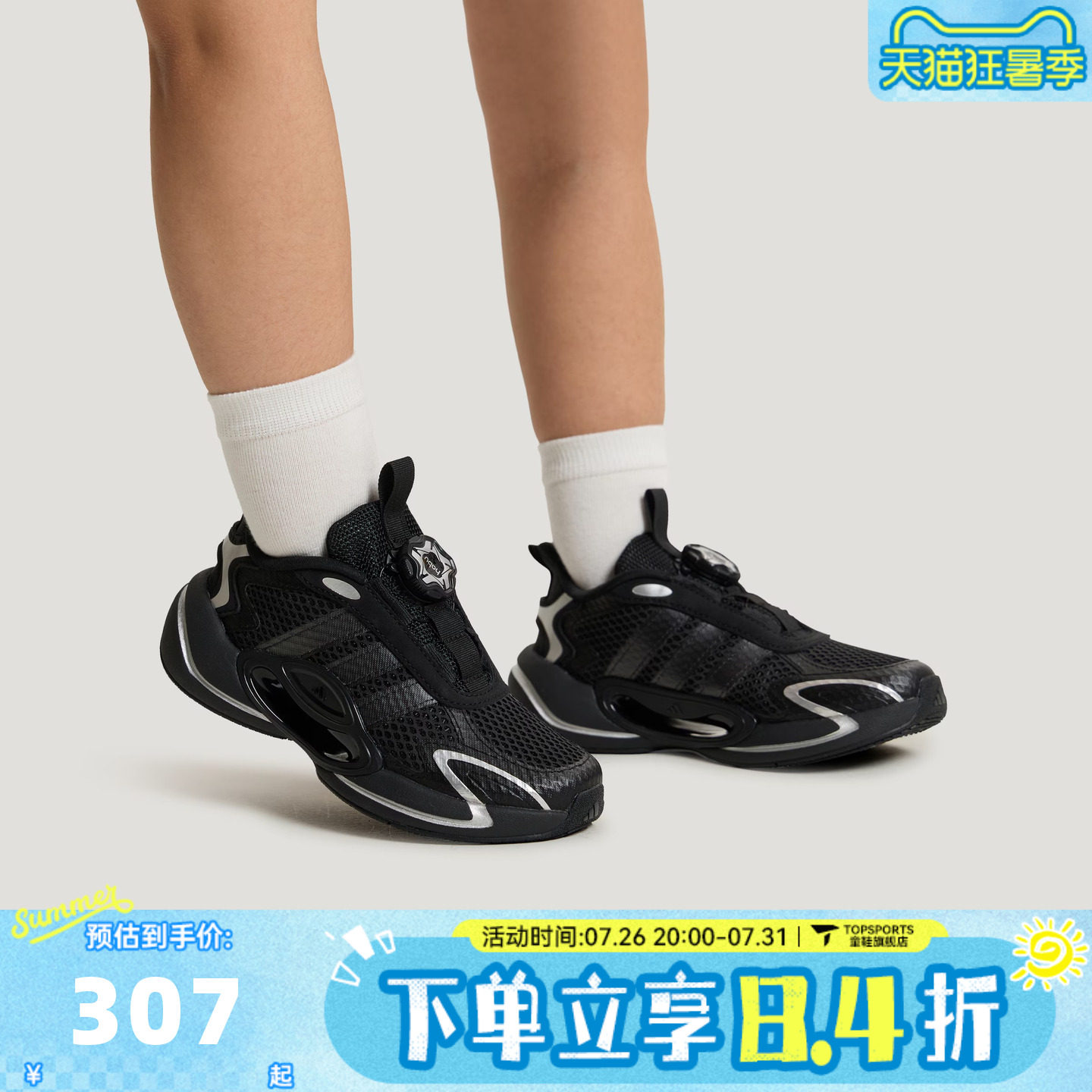adidas阿迪达斯男大童时尚百搭旋转按钮运动休闲鞋跑步鞋KH5653