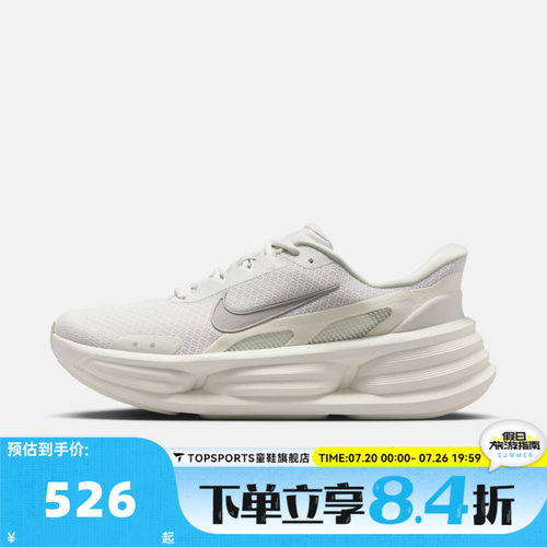 NIKE耐克男子COMFORT RIDE EASYON运动鞋休闲鞋IF4997-011