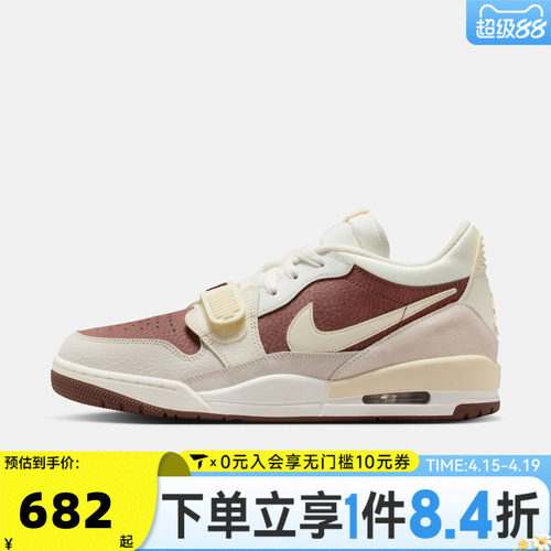 NIKE耐克男子AIR JORDAN LEGACY 312 LOW运动休闲鞋IV3217-211