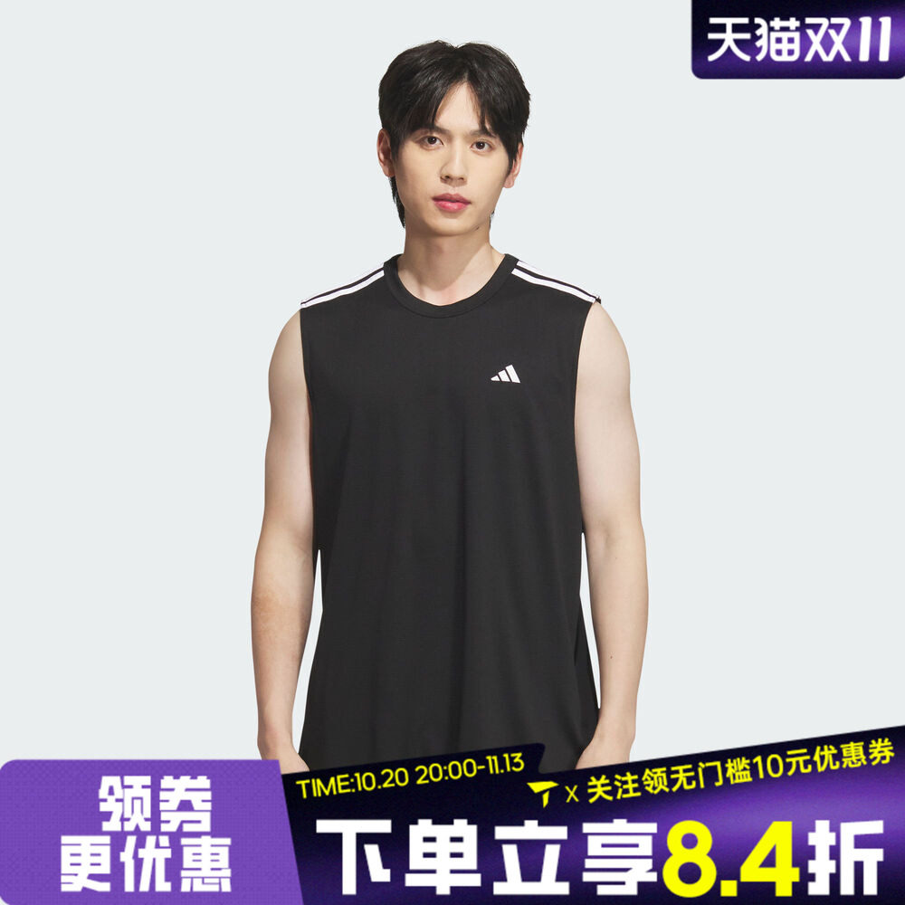 滔搏adidas阿迪达斯男女快干透气篮球运动休闲圆领无袖T恤KE5906