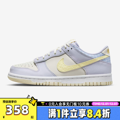 NIKE耐克男女童儿童鞋子DUNK时尚经典大童运动休闲板鞋FJ4641-536