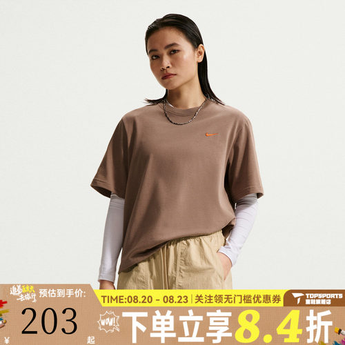 滔搏NIKE耐克女子运动休闲短袖T恤IR7589-214