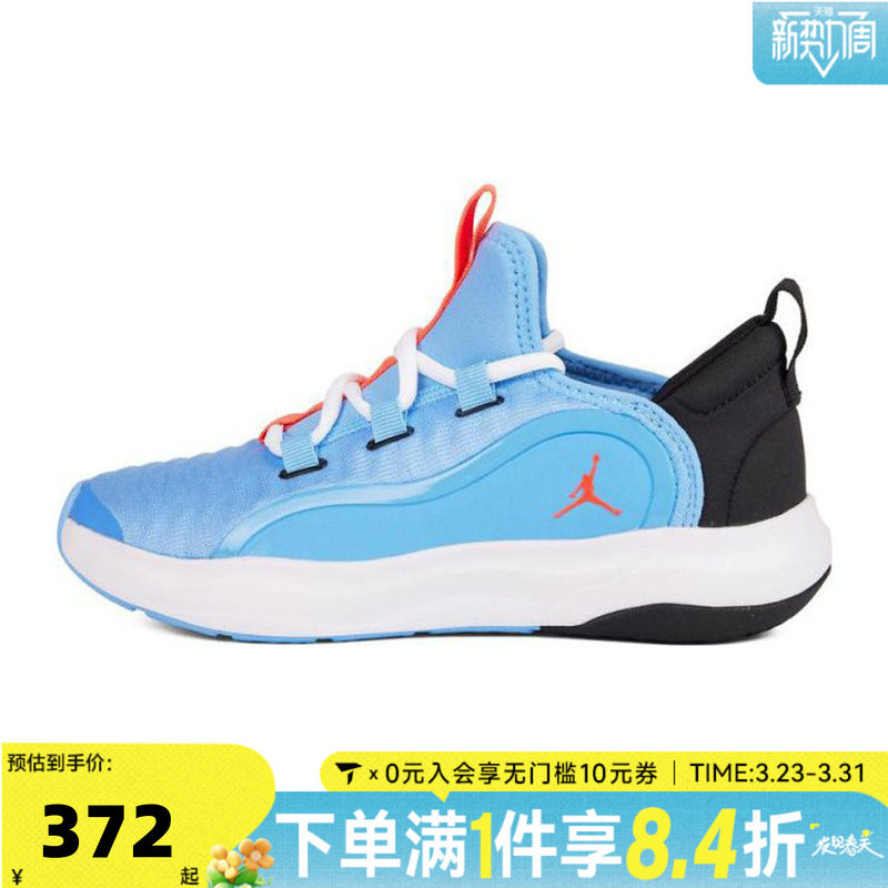 NIKE耐克男大童23/7.2 EASYON (GS)乔丹运动训练篮球鞋HF3416-101