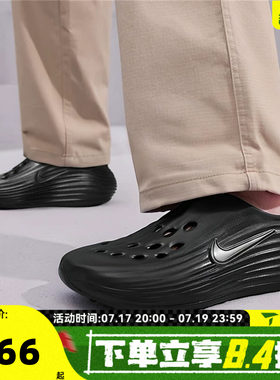 NIKE耐克男大童NIKE REACTX REJUVEN8 (GS)运动休闲鞋IF1746-001