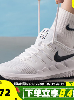NIKE耐克大童NIKE JR VAPOR X低帮运动休闲鞋网球鞋AR8851-101