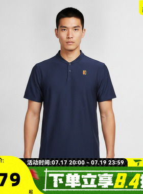 NIKE耐克男子时尚百搭半袖上衣运动休闲POLO领短袖T恤IW1208-424