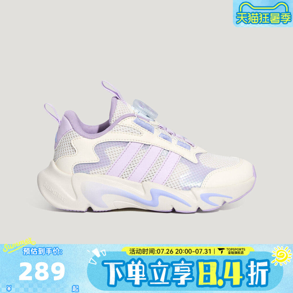 adidas阿迪达斯女小童PLAYFLEX K运动休闲鞋LA6972