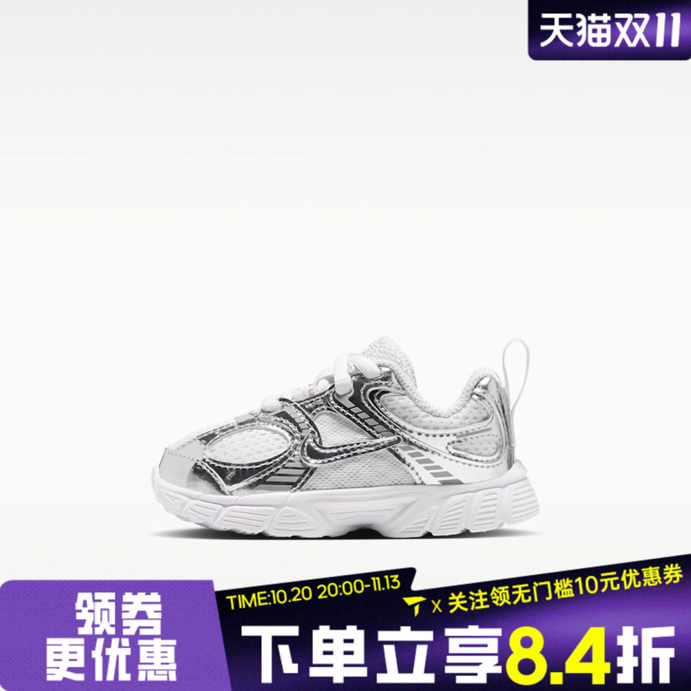 滔搏NIKE耐克婴童V5 RNR SHINE (TD)运动休闲鞋IU7234-103